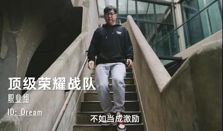 看直播送粉丝套  《街头篮球》FSPL职业联赛宣传片上线