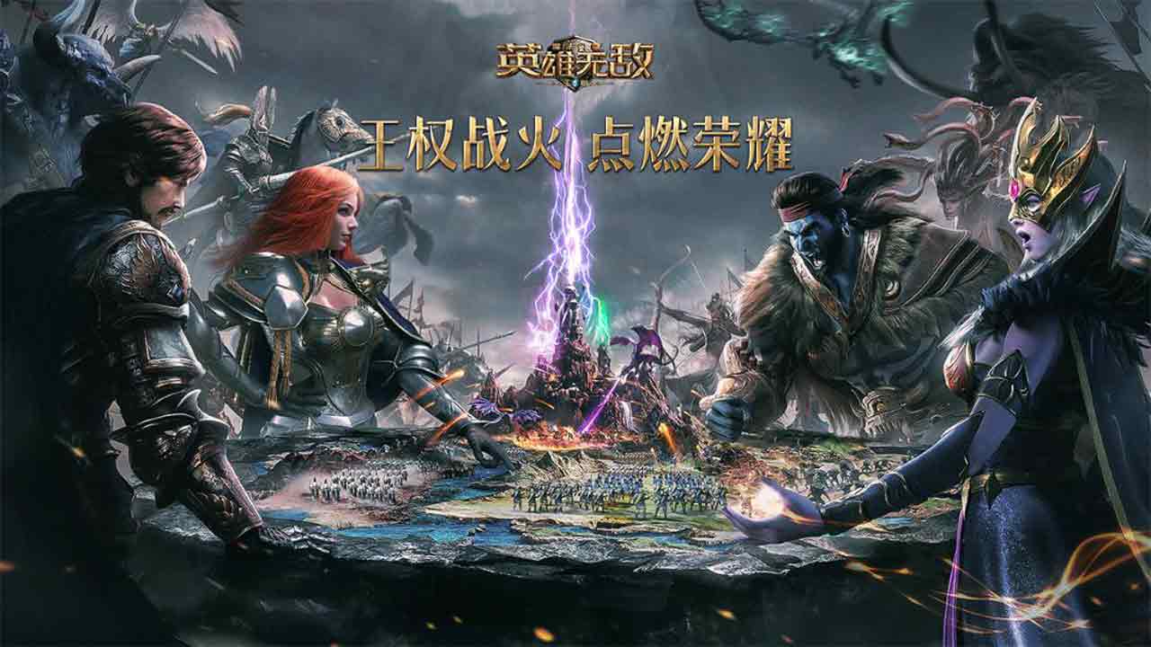 《魔法门之英雄无敌：王朝》双周年庆授勋，超600玩家收获荣耀