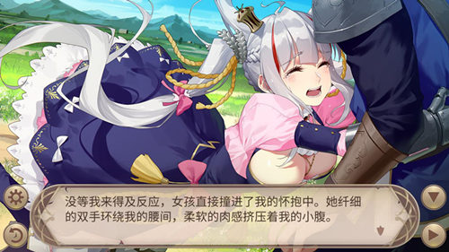 《姬魔恋战纪》新大陆新兄妹！