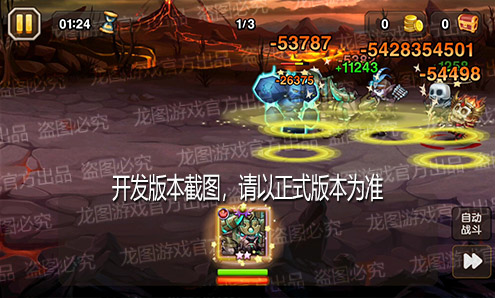 【爆料来了】千沟万壑，强化图腾！新神佑泰坦-神佑神牛回音重击！