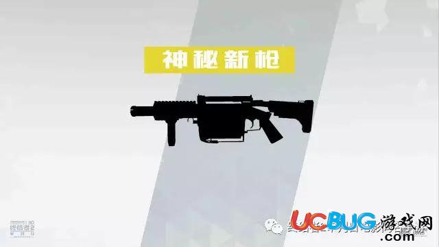 《终结者2审判日手游》M79榴弹发射器什么时候出