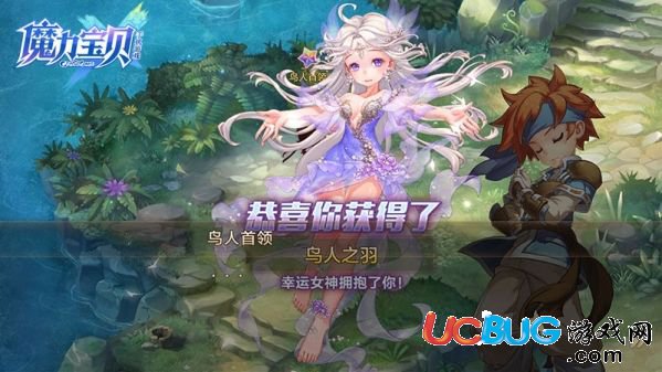 《魔力宝贝手机版》怎么触发奇遇