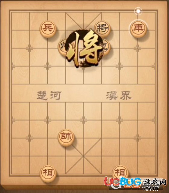 《天天象棋手机版》残局挑战67期怎么过关