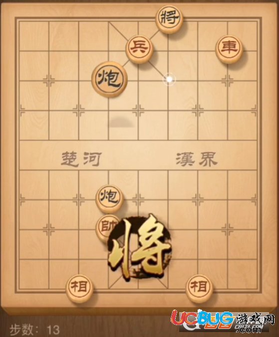 《天天象棋手机版》残局挑战67期怎么过关