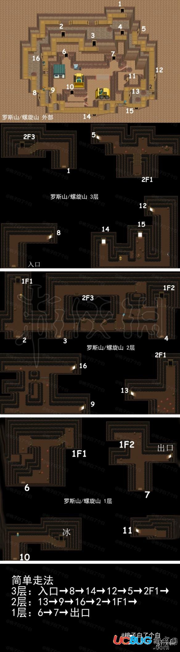 《pokemmo手游》怎么过螺旋山