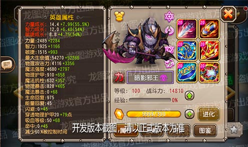 【爆料来了】虚空契约，邪能诅咒！异界泰坦暗影邪王暗影斩击！