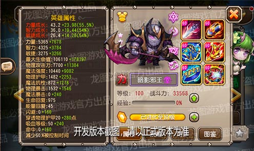 【爆料来了】虚空契约，邪能诅咒！异界泰坦暗影邪王暗影斩击！