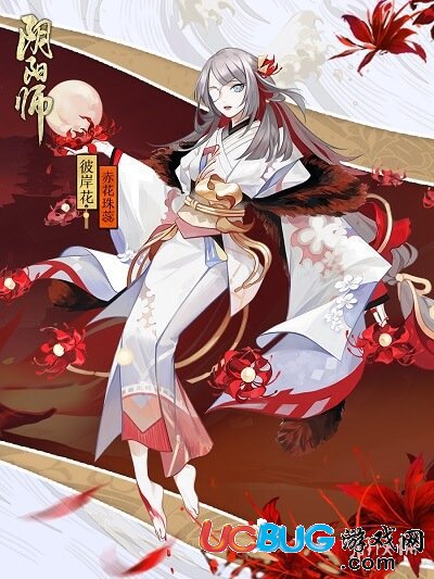 《阴阳师手游》彼岸花赤花珠蕊皮肤怎么样