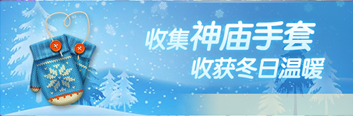 《神庙逃亡》喜迎2021，新玩法上线未来无限启程！