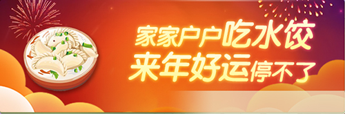 《神庙逃亡》喜迎2021，新玩法上线未来无限启程！