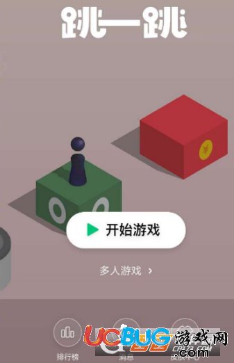 《微信跳一跳》皮肤怎么获得