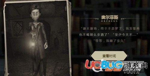 《第五人格手游》上帝视角地图怎么查看