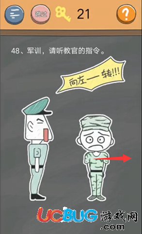 《史小坑的烦恼4囧校园》第48关怎么通关