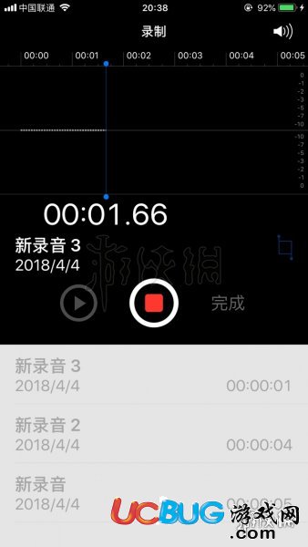 《楚留香手游》IOS配音怎么上传