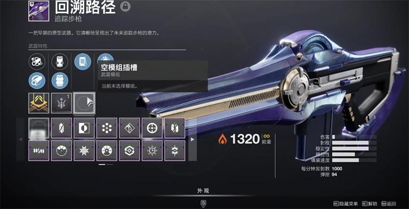 宝剑赠英雄，《命运2》bungie30周年武器一览