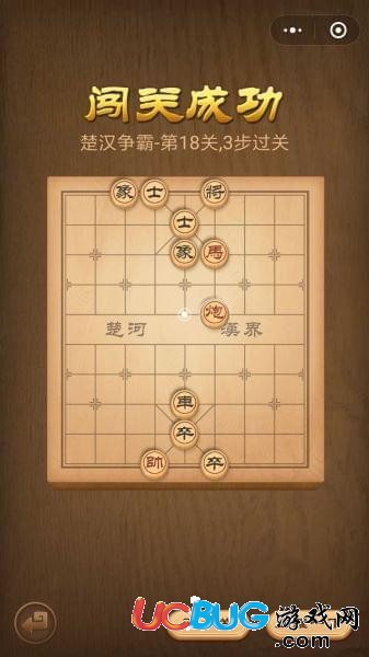 《微信腾讯中国象棋》楚汉争霸第18关怎么通过