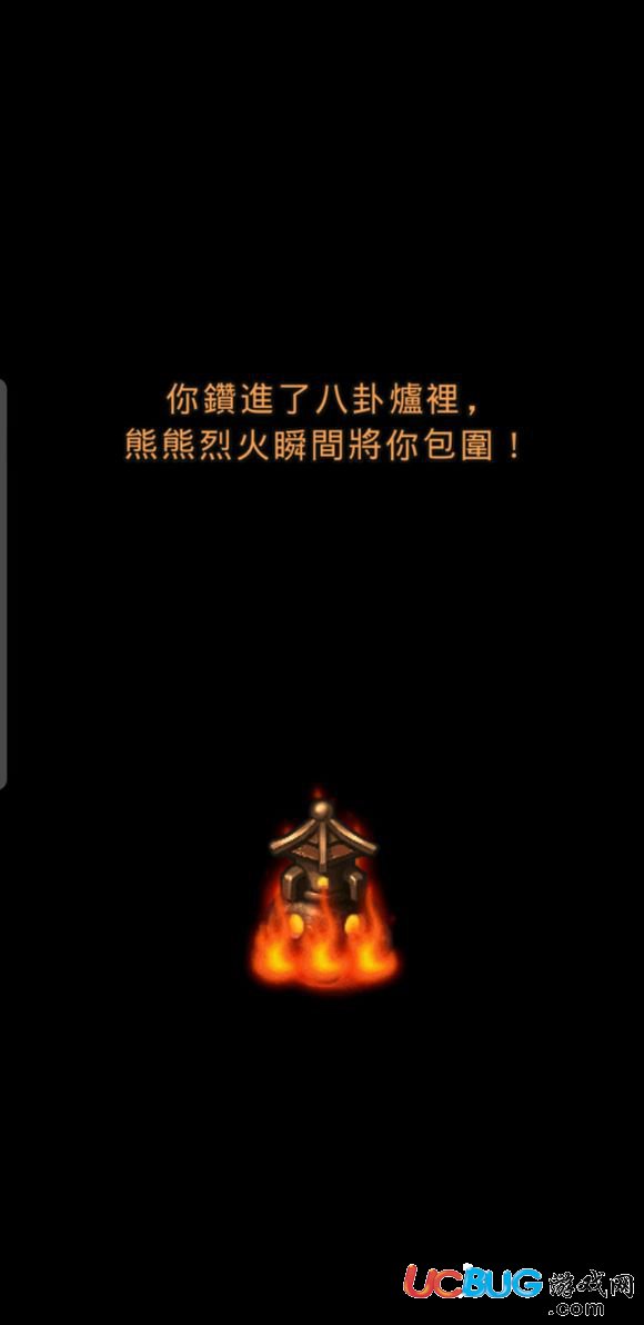 《不思议迷宫手游》孙悟空雕像彩蛋触发方法介绍