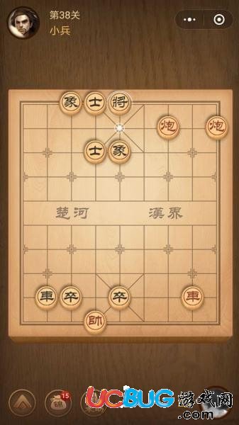 《微信腾讯中国象棋》楚汉争霸第38关怎么通过