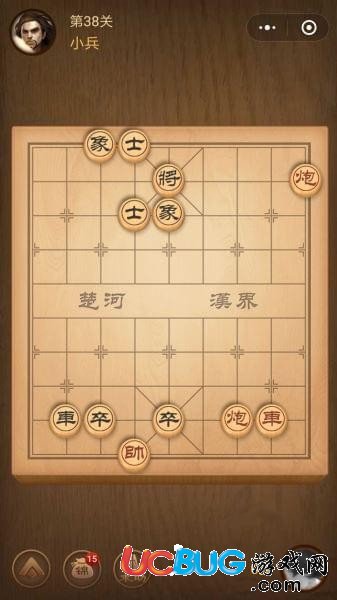 《微信腾讯中国象棋》楚汉争霸第38关怎么通过