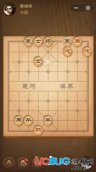 《微信腾讯中国象棋》楚汉争霸第38关怎么通过