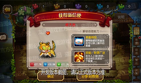 【爆料来了】财源广进，虎年大吉！新春信使虎大吉虎虎生威！