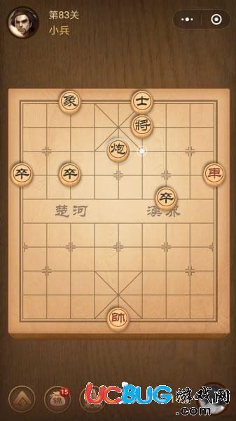 《腾讯中国象棋》残局争霸第83关怎么通关