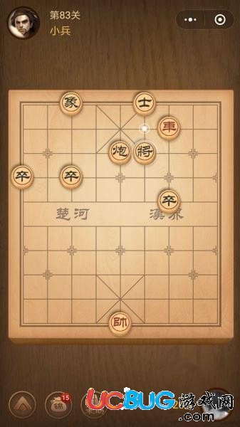 《腾讯中国象棋》残局争霸第83关怎么通关