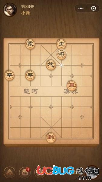 《腾讯中国象棋》残局争霸第83关怎么通关