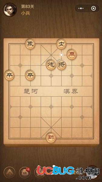 《腾讯中国象棋》残局争霸第83关怎么通关