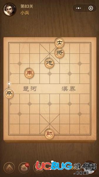 《腾讯中国象棋》残局争霸第83关怎么通关