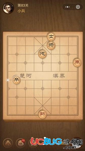 《腾讯中国象棋》残局争霸第83关怎么通关