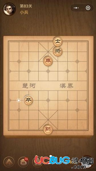 《腾讯中国象棋》残局争霸第83关怎么通关