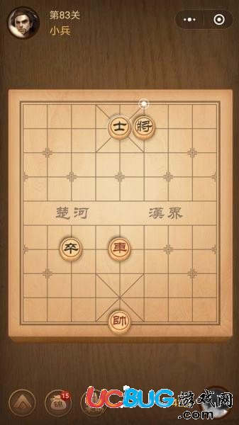 《腾讯中国象棋》残局争霸第83关怎么通关