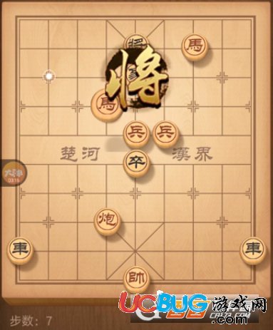 《微信天天象棋》残局挑战第68关怎么通关