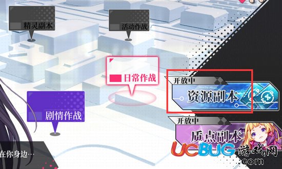 《约战精灵再临手游》资源副本在哪 资源副本奖励有什么