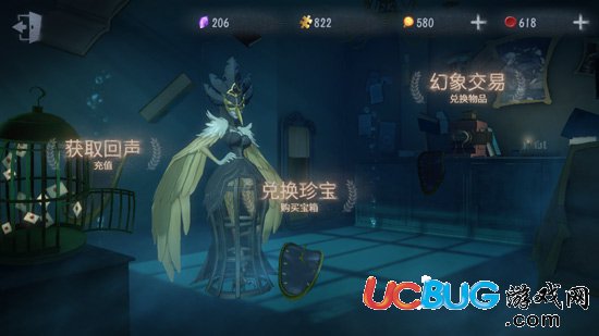 《第五人格手游》杰克公主抱怎么解锁