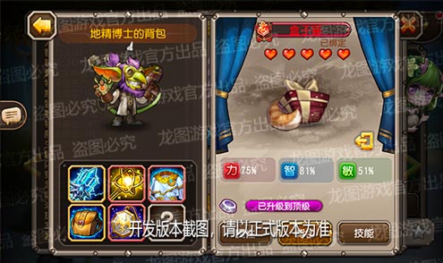 【爆料来了】整蛊幻术，智能手雷！魂匣泰坦地精博士弹药强化！