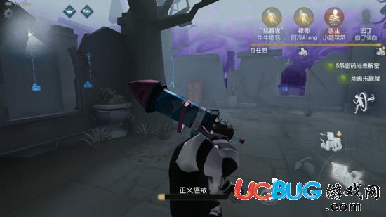 《第五人格手游》正义惩戒是什么 正义惩戒怎么用