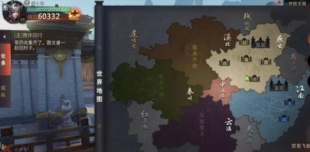 国战类MMORPG手游《战春秋》5月17日首次内测即将开启