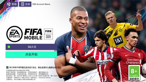 《FIFA足球世界》春日版本更新 驰骋赛场热爱不熄