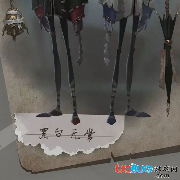 《第五人格手游》黑白无常怎么获得 黑白无常多少钱