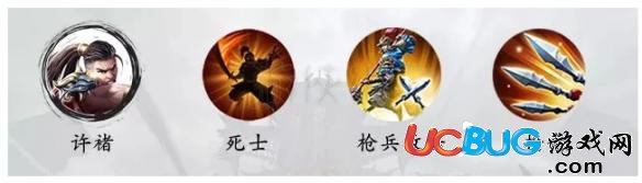 《乱世王者手游》许褚技能选择武将怎么搭配