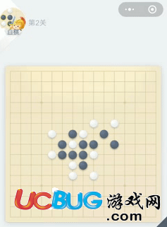 《微信欢乐五子棋》腾讯版残局第2关怎么通关