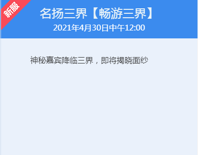 彭昱畅携梦而来!成为《梦幻西游》电脑版全新代言人!