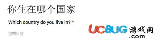 《方舟生存进化手游》怎么预约 调查问卷怎么填