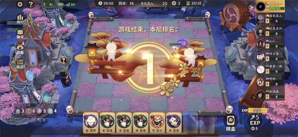 阴阳师智走棋冥巫自然术怎么玩-冥巫自然术打法详解