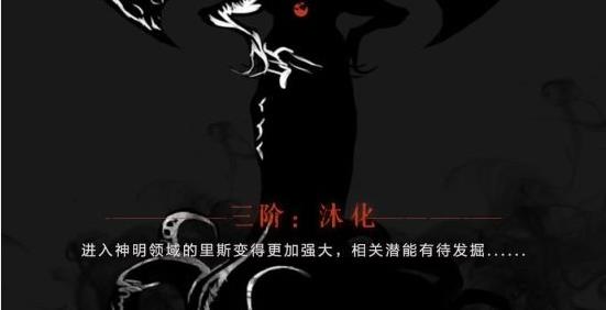 《环形战争》佣兵里斯·卡西尔怎么样 佣兵里斯介绍