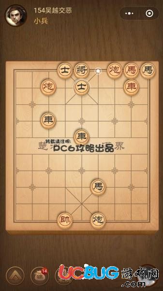 《腾讯中国象棋》残局春秋五霸154关吴越交恶怎么通过