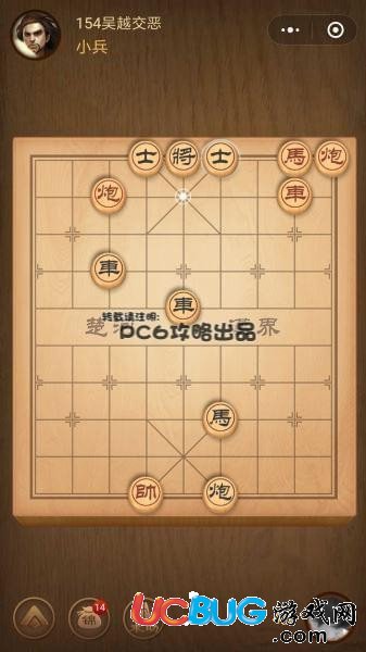 《腾讯中国象棋》残局春秋五霸154关吴越交恶怎么通过