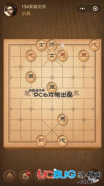 《腾讯中国象棋》残局春秋五霸154关吴越交恶怎么通过